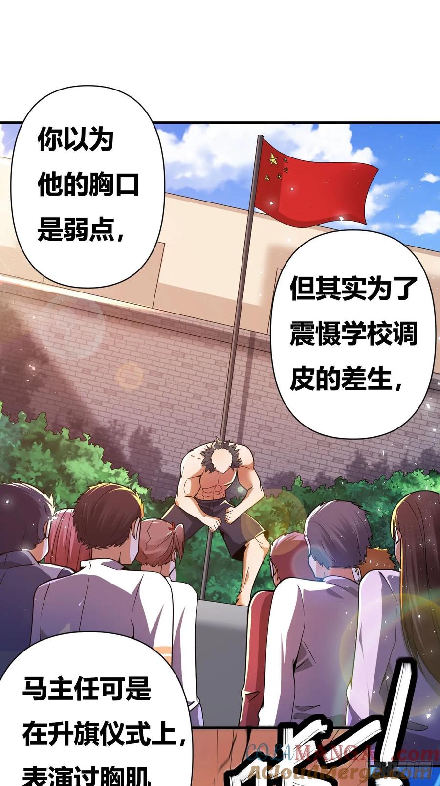 第80页