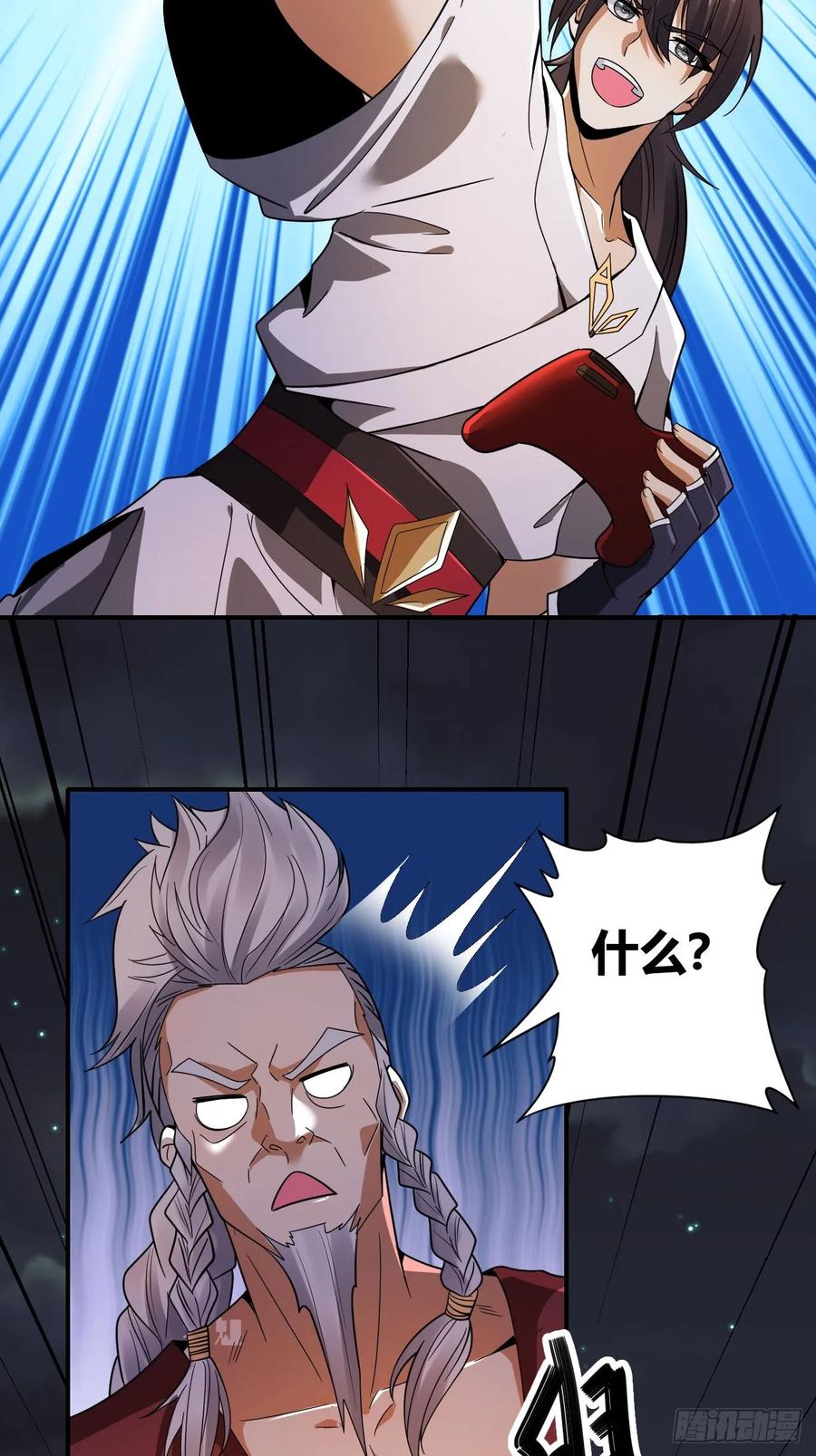 第84页