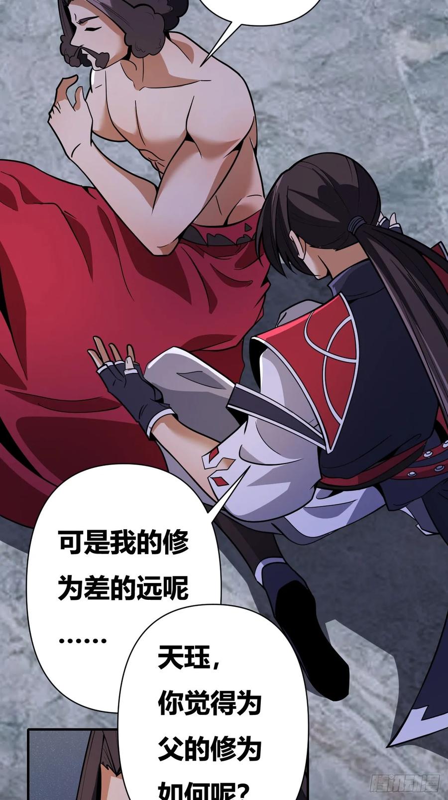 第88页