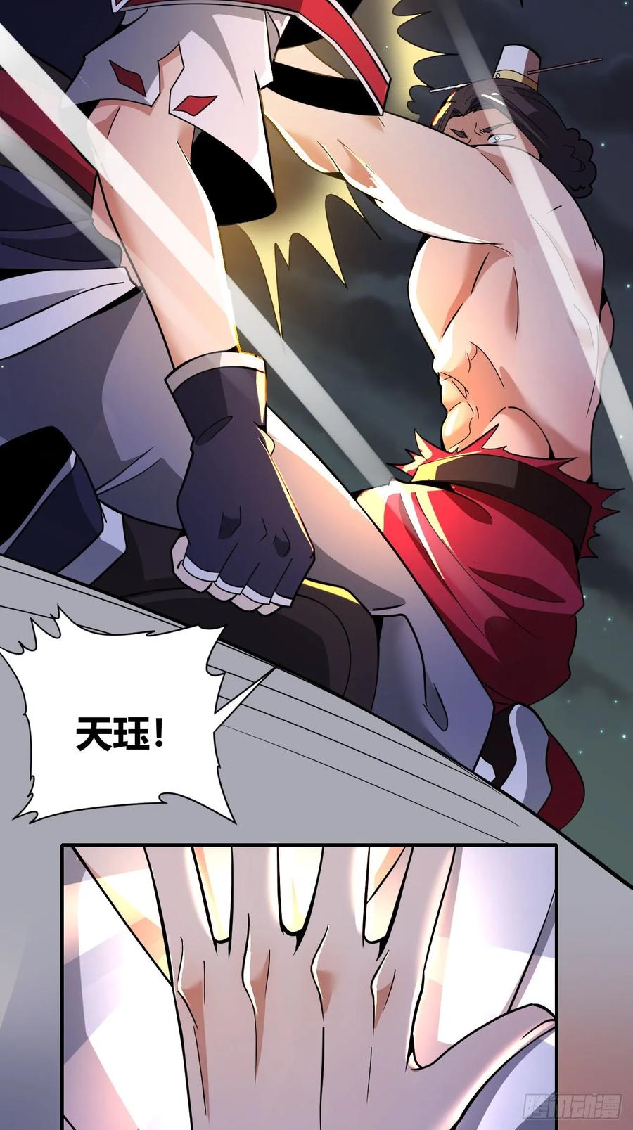第108页