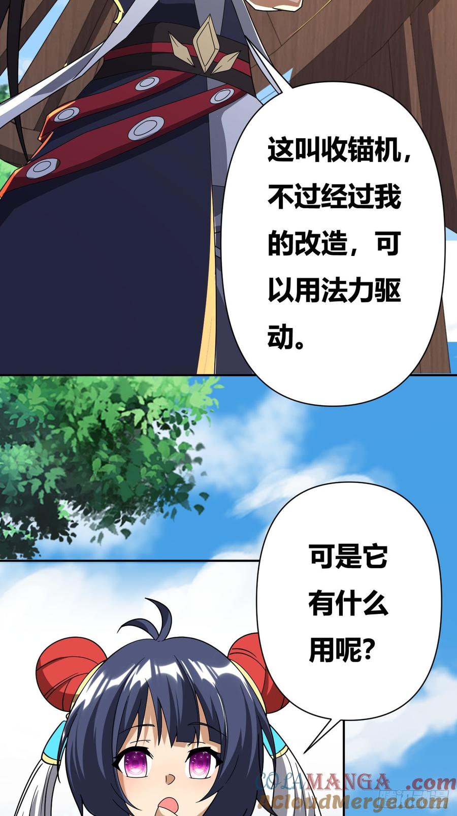 第116页