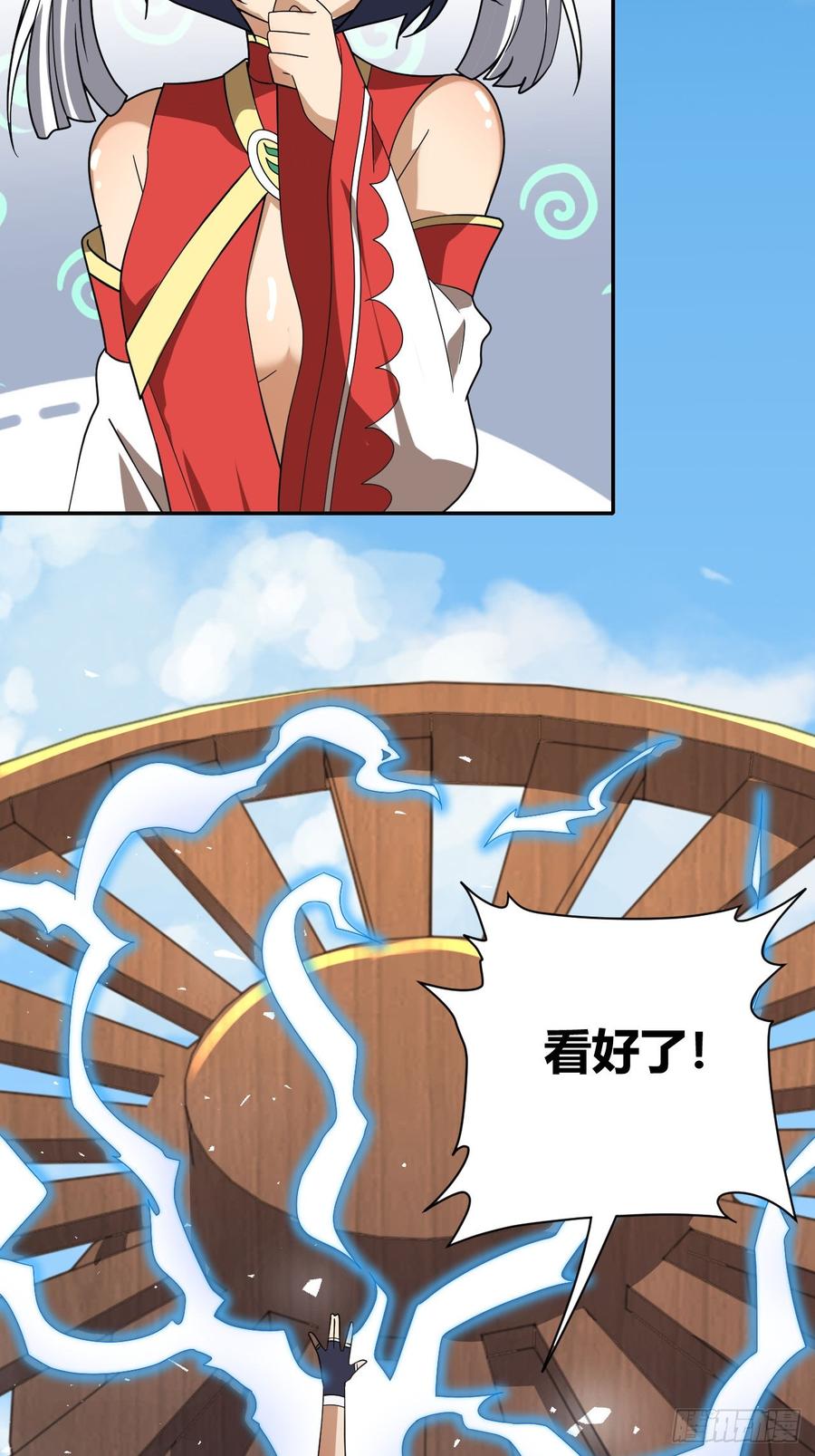 第118页