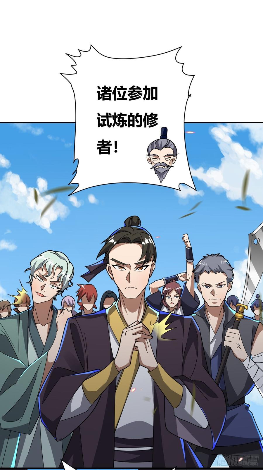 第76页