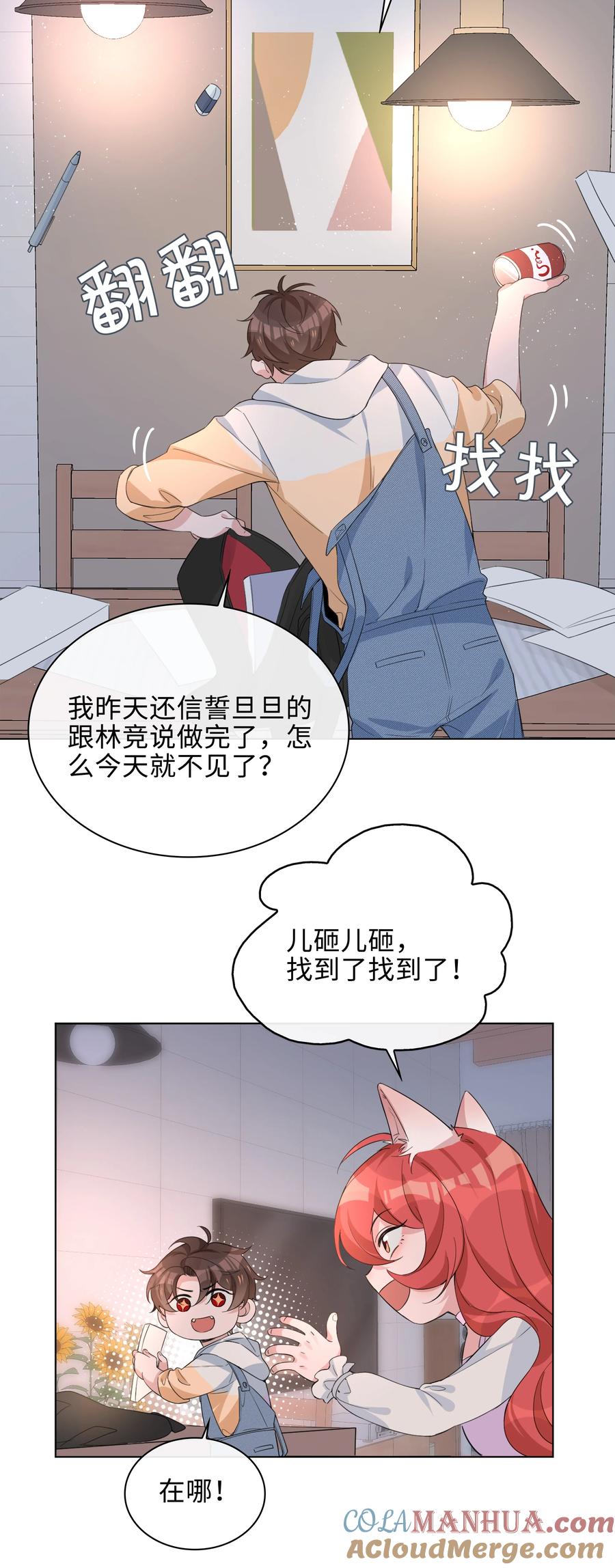 第21页