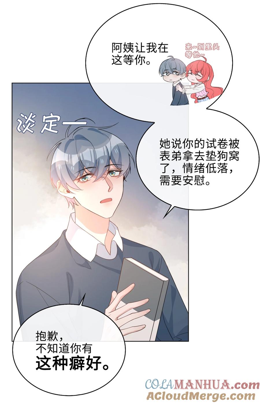 第31页