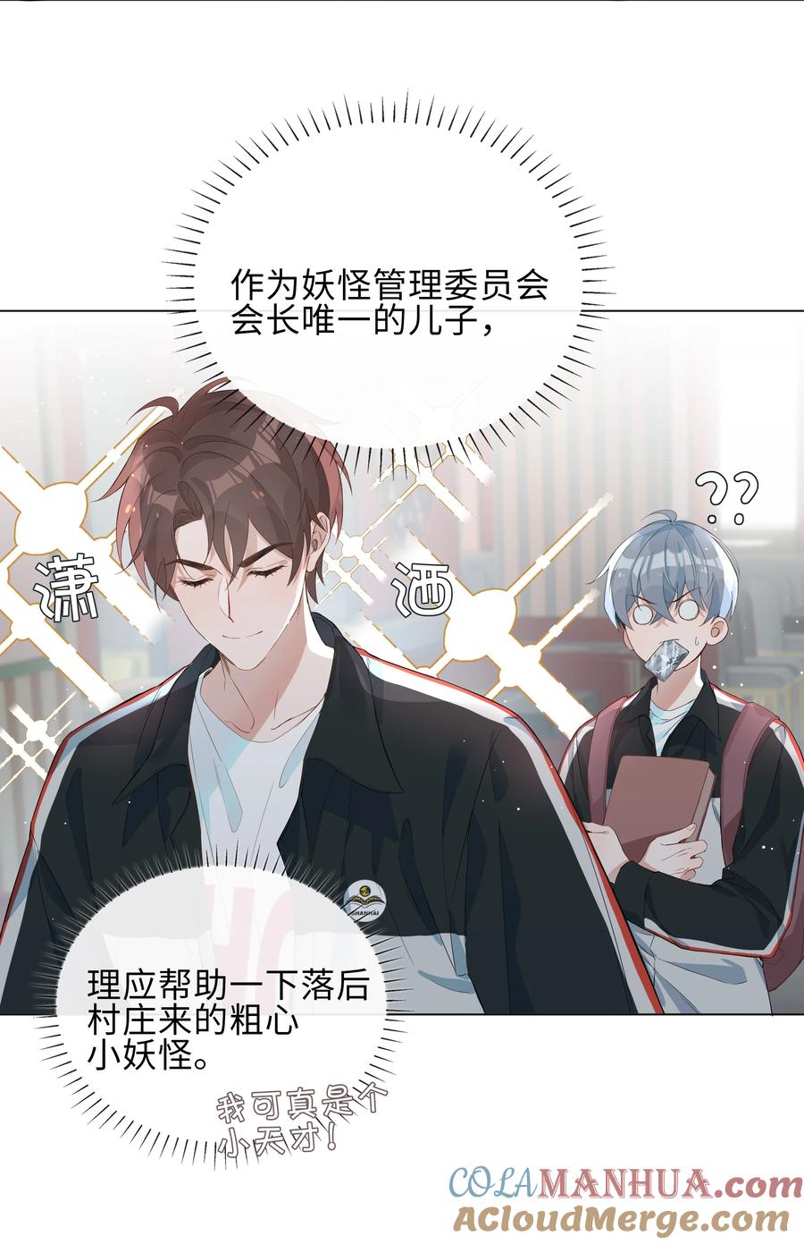 第46页