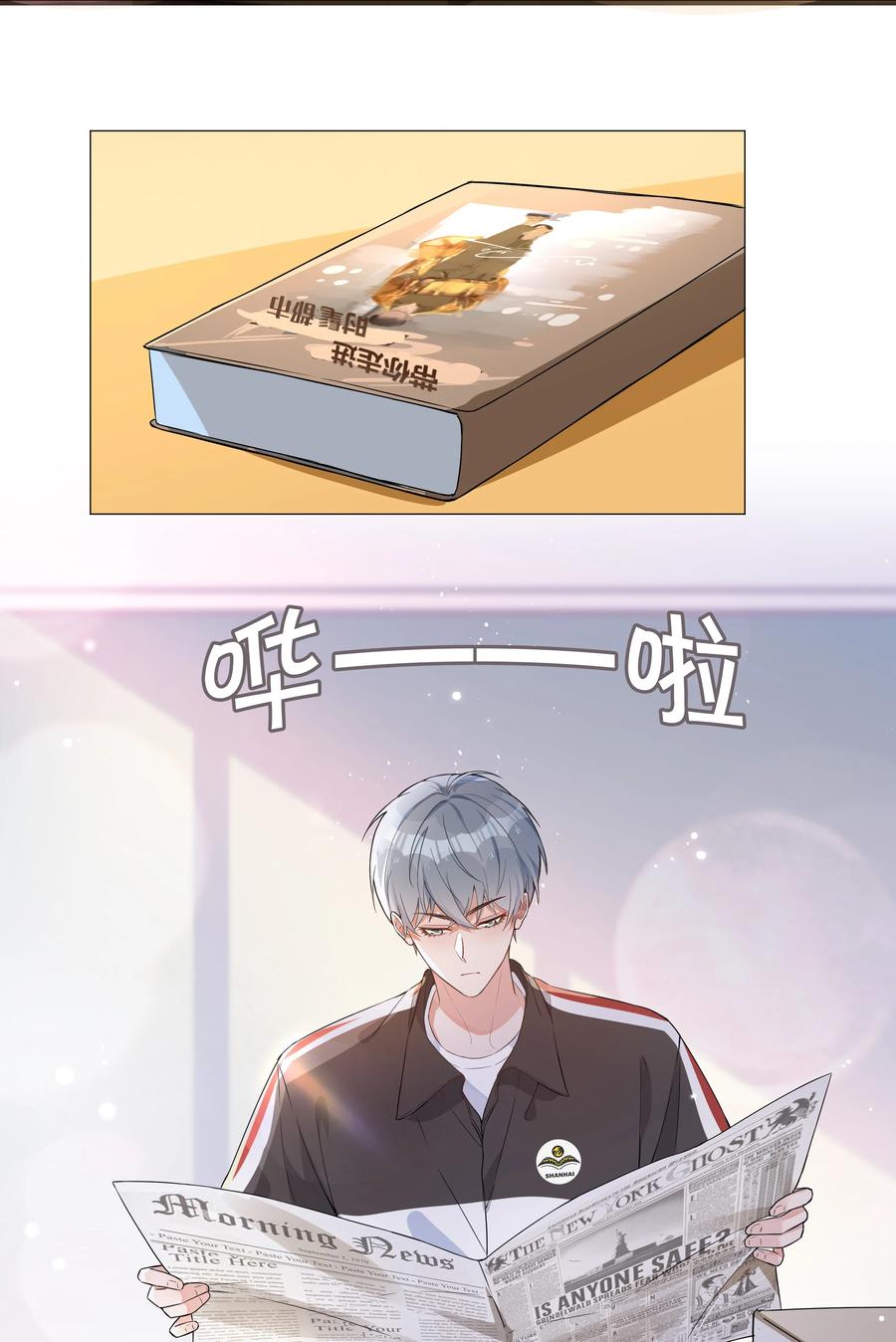 第23页