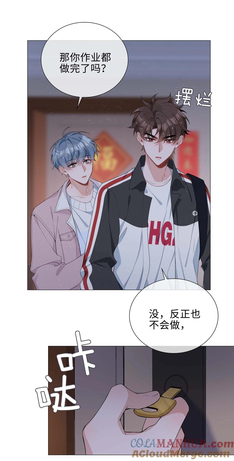 第37页