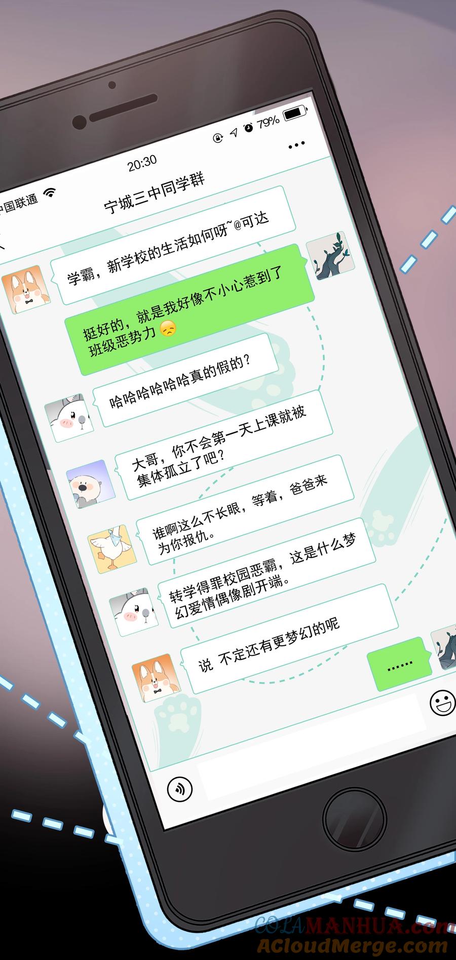 第52页