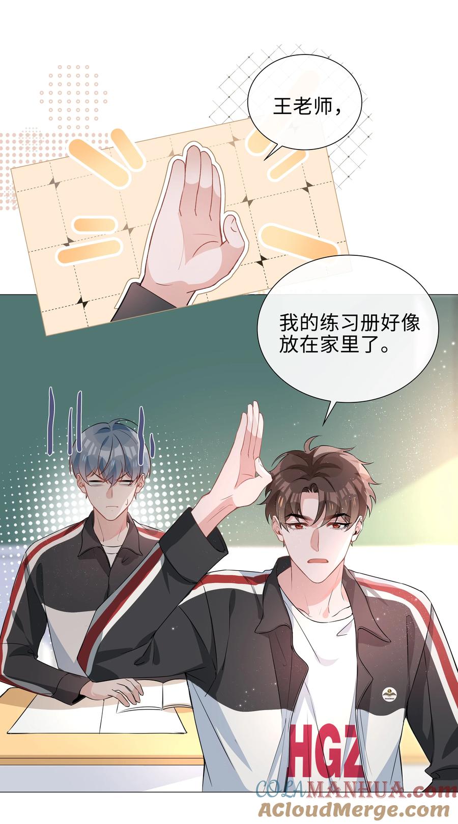 第7页