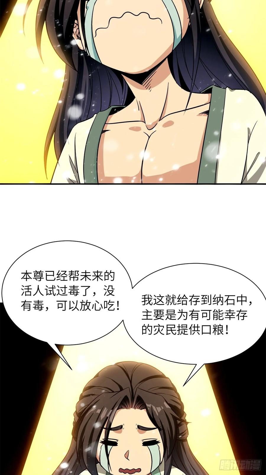 第56页
