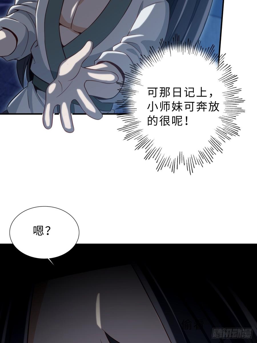 第59页