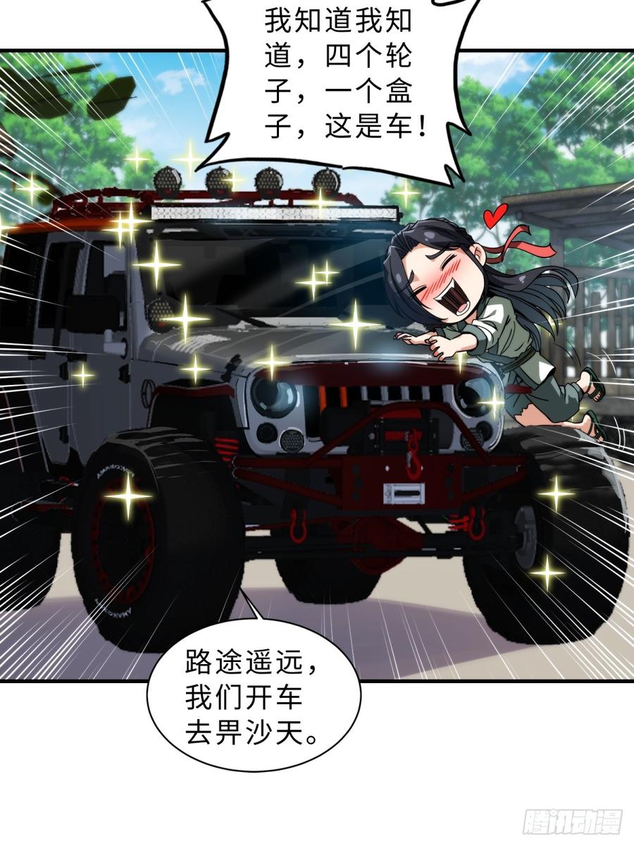 第47页