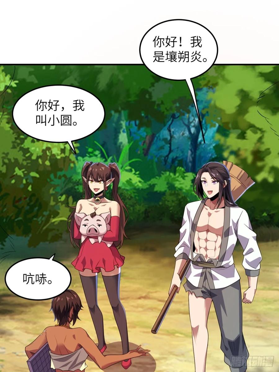 第66页