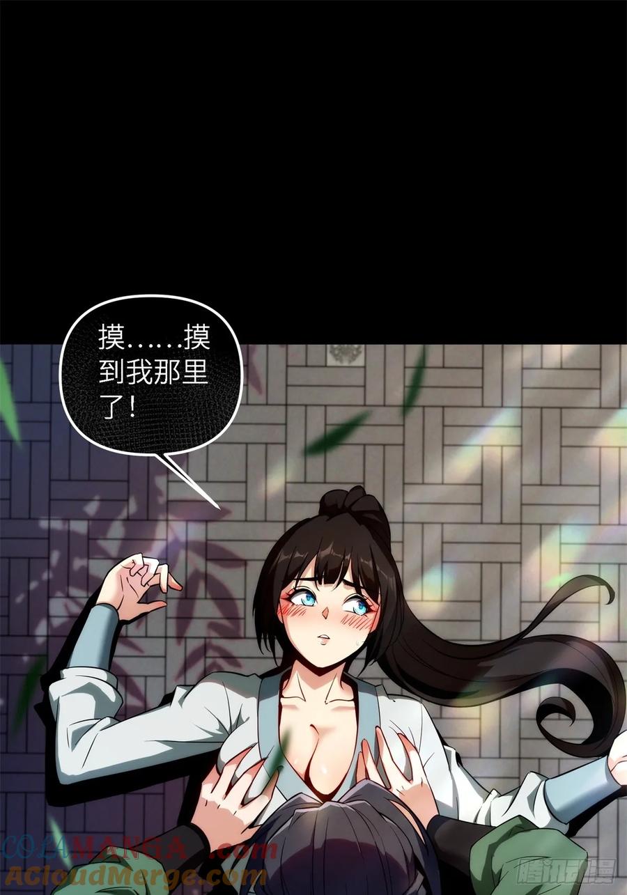 第52页