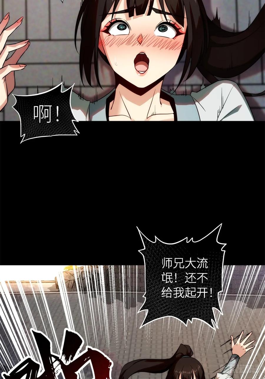 第57页
