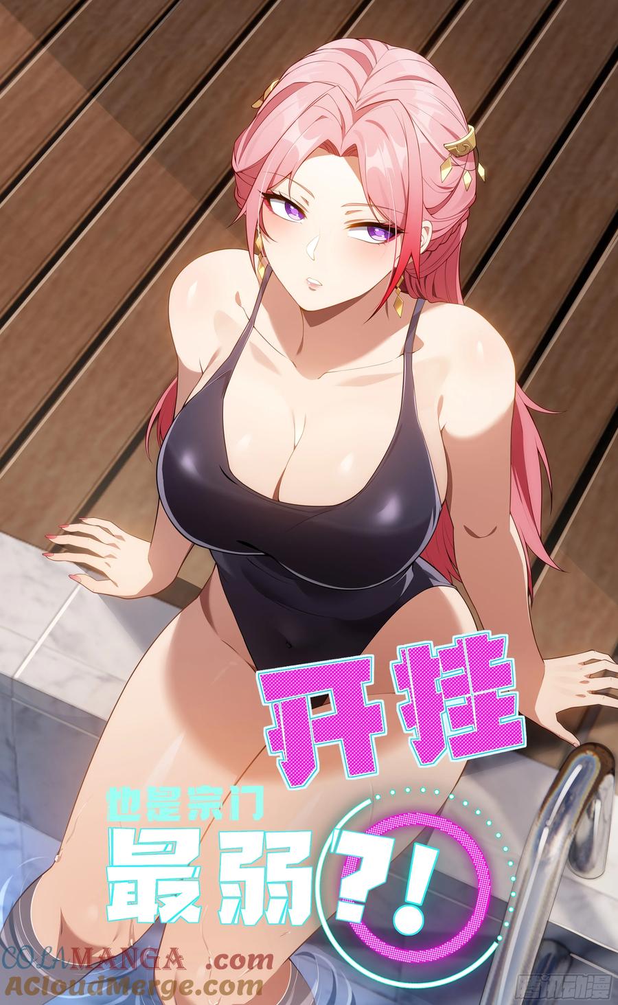 第73页