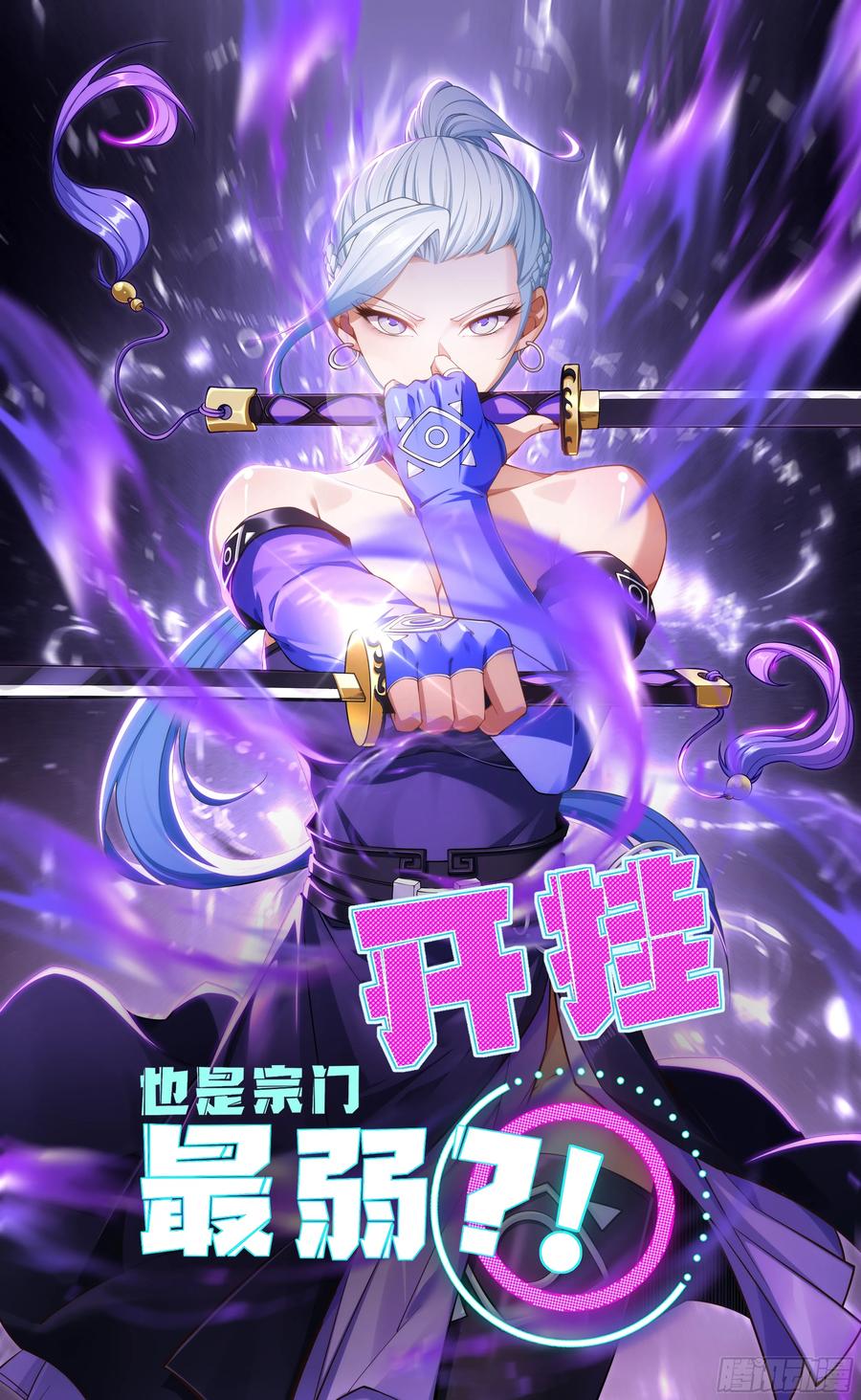 第66页