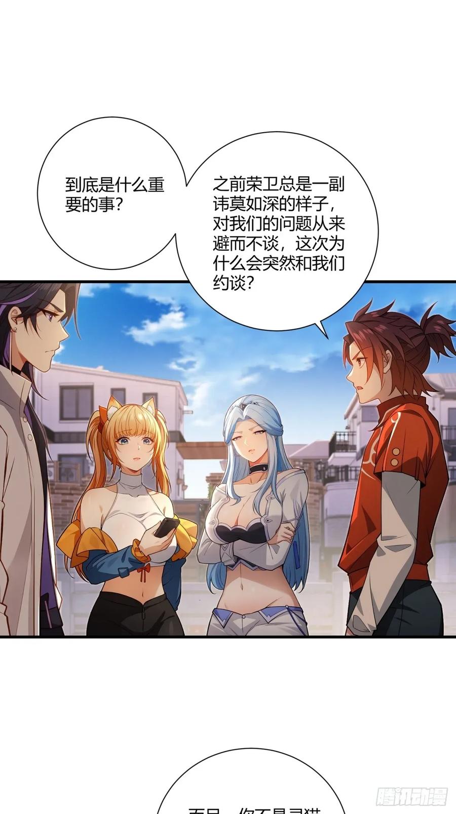 第35页