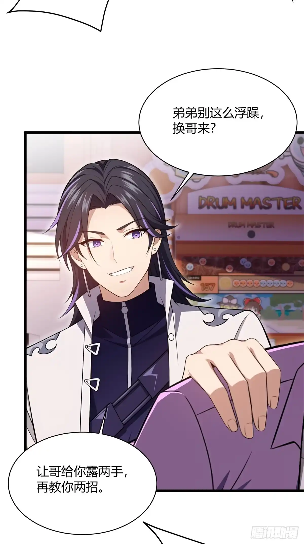 第29页