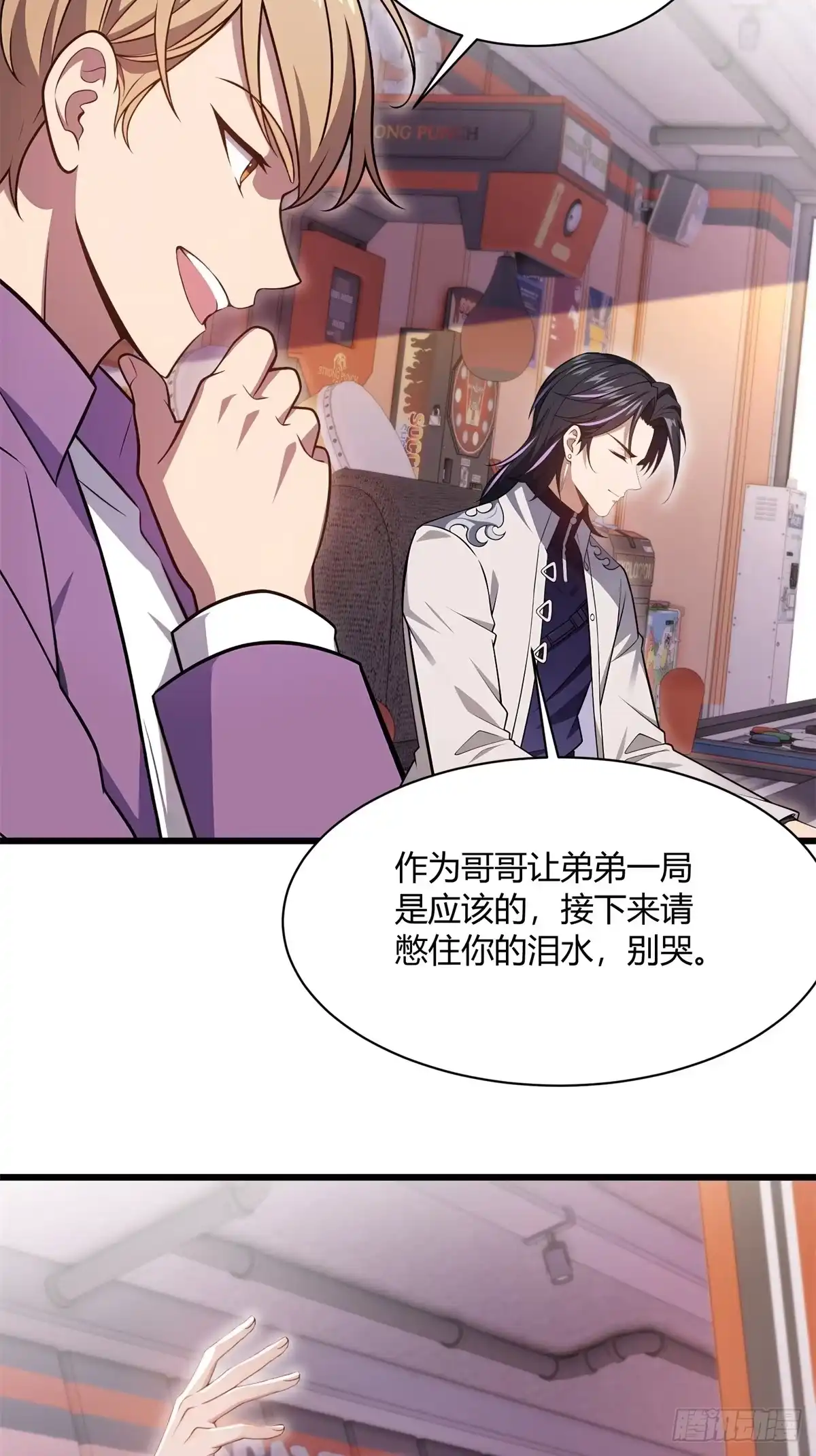 第39页