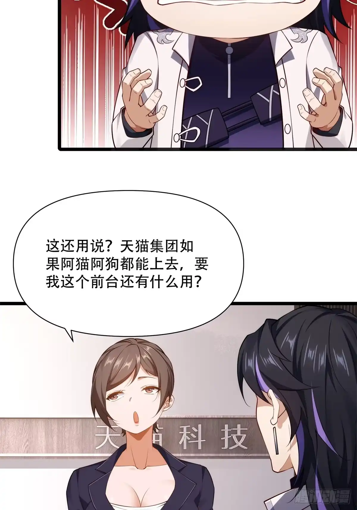 第61页