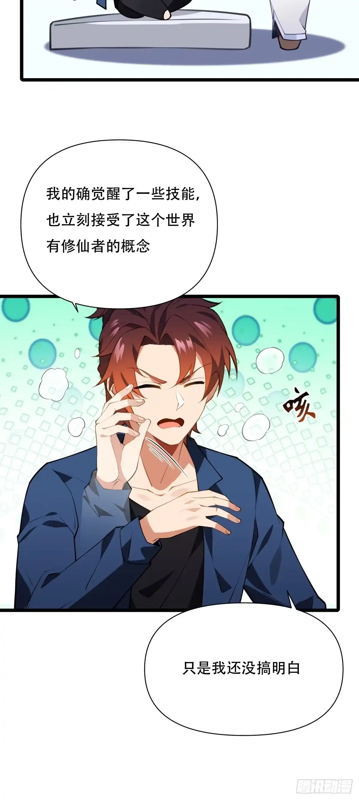第50页