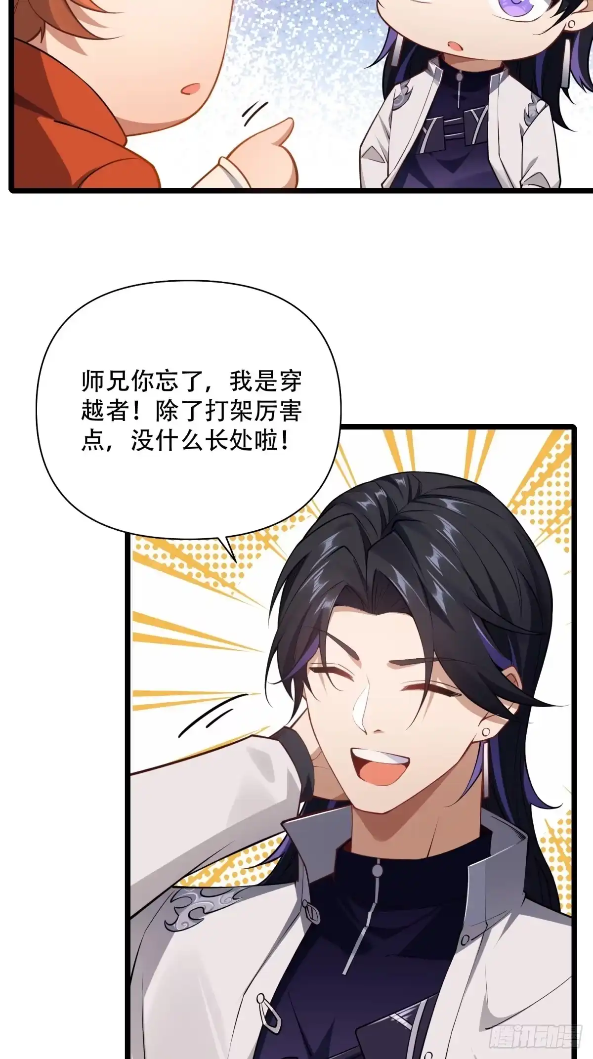 第41页