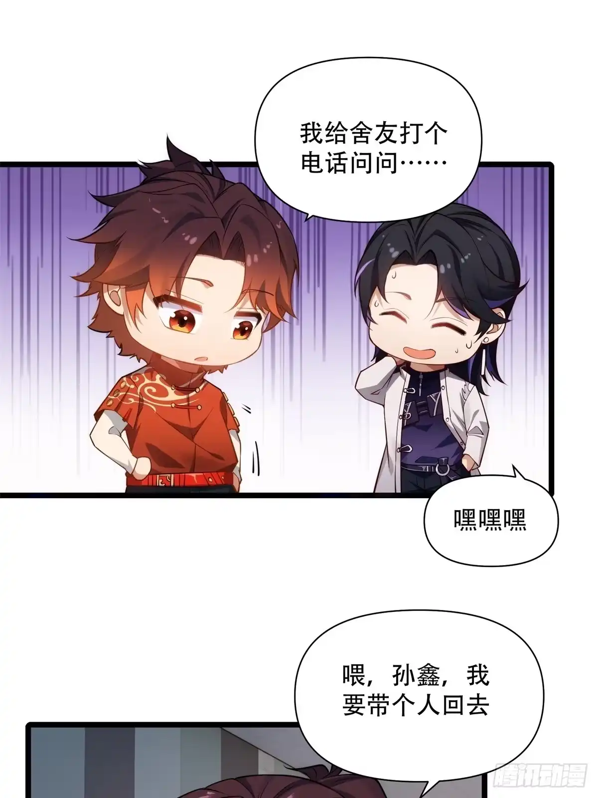 第54页