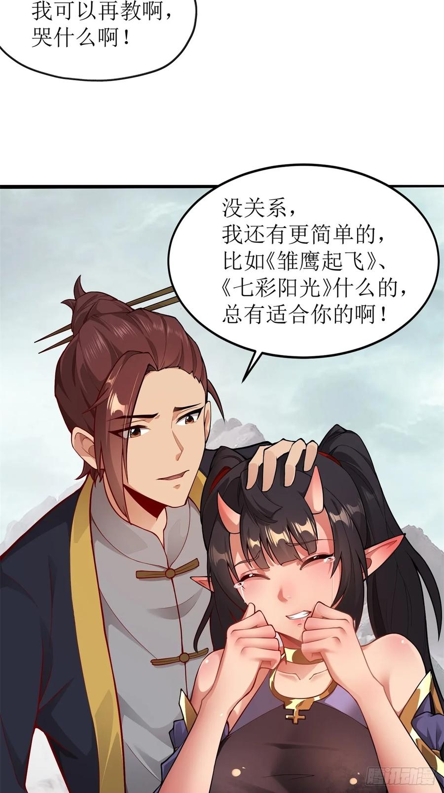 第75页