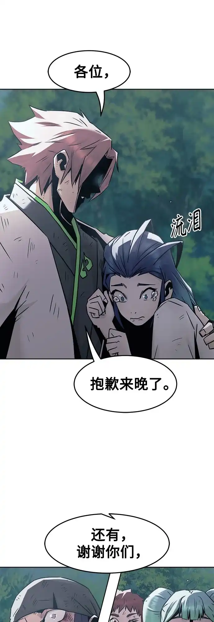 第64页