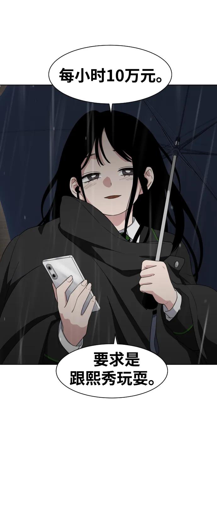 第194页