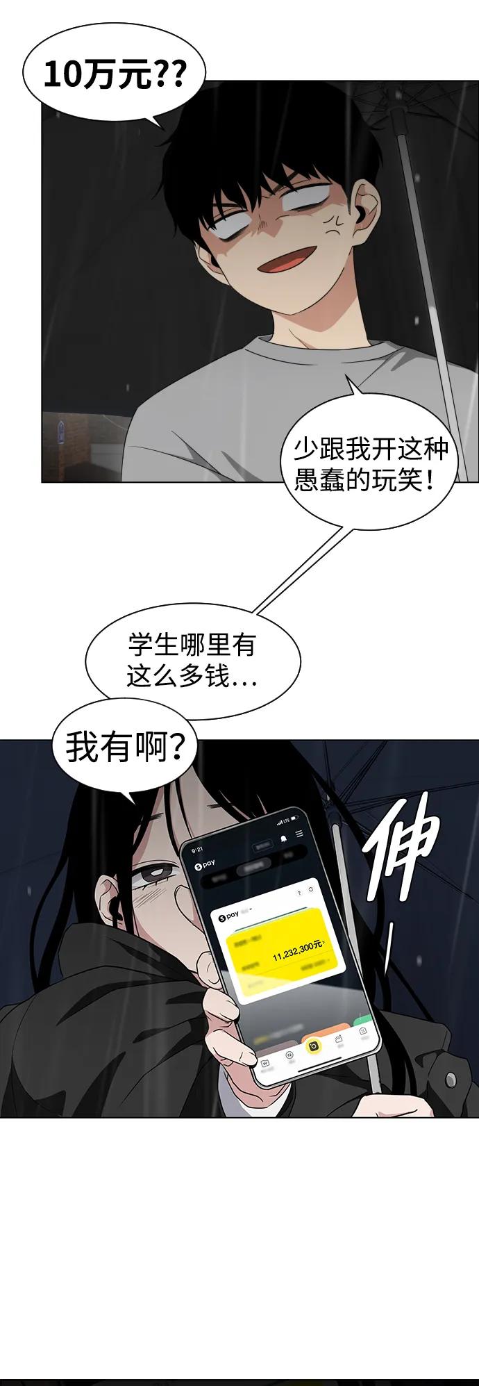 第195页