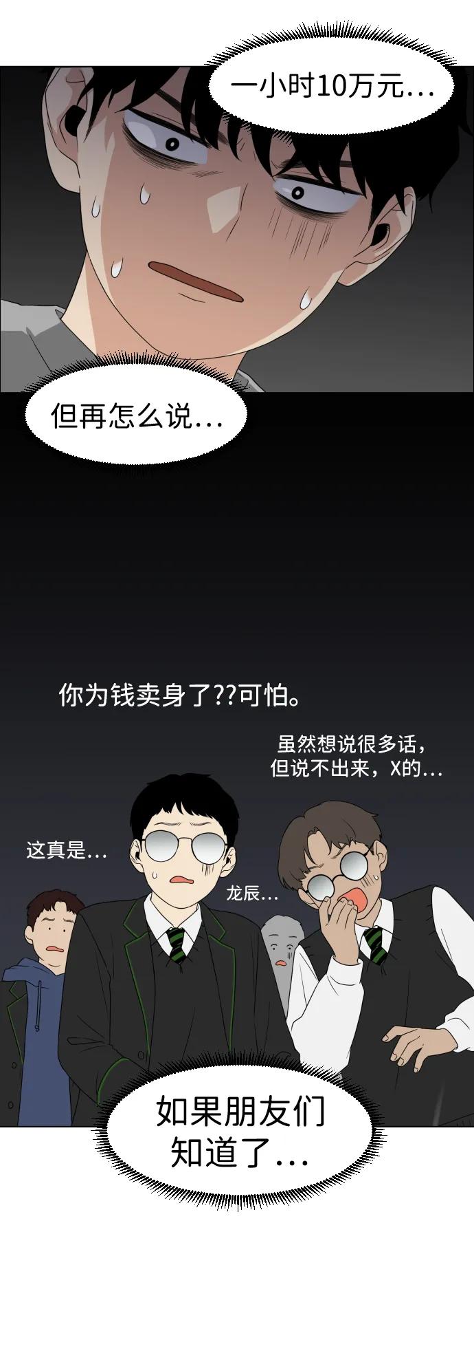 第200页