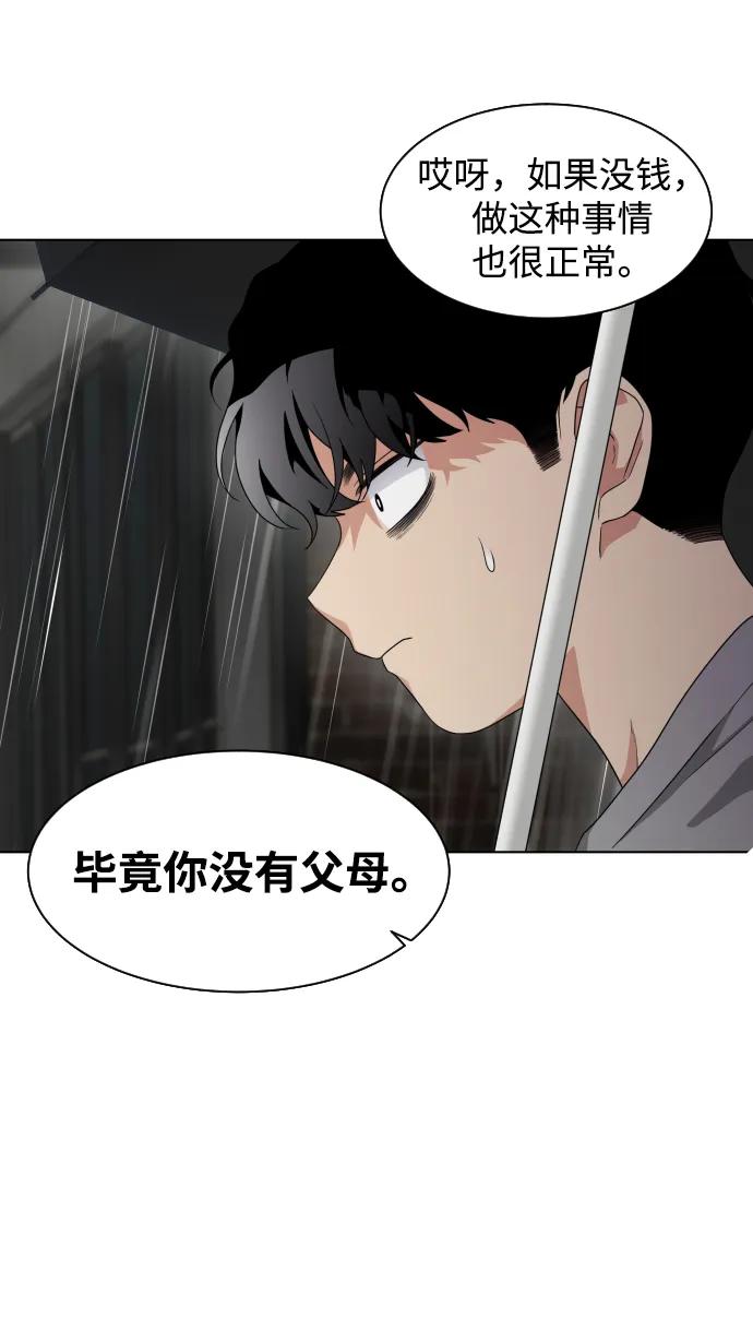第203页