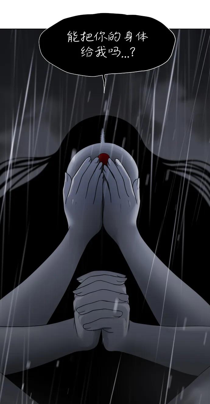 第236页