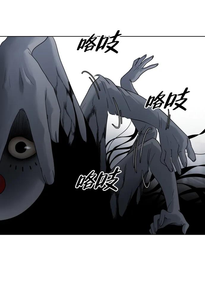 第255页