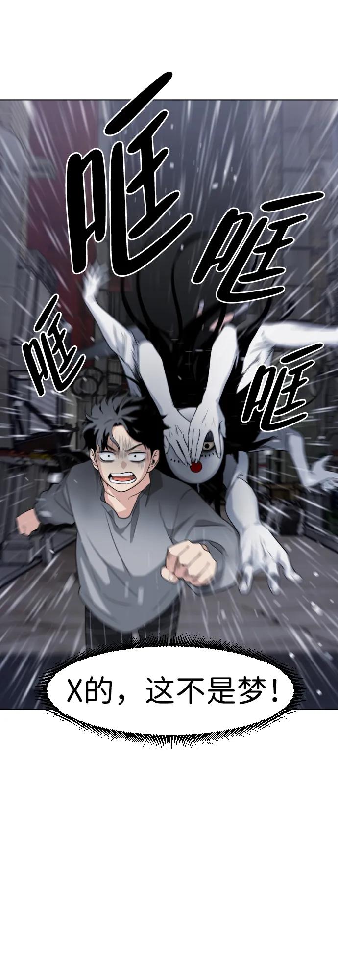 第256页