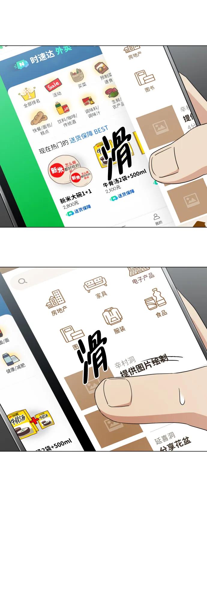 第142页