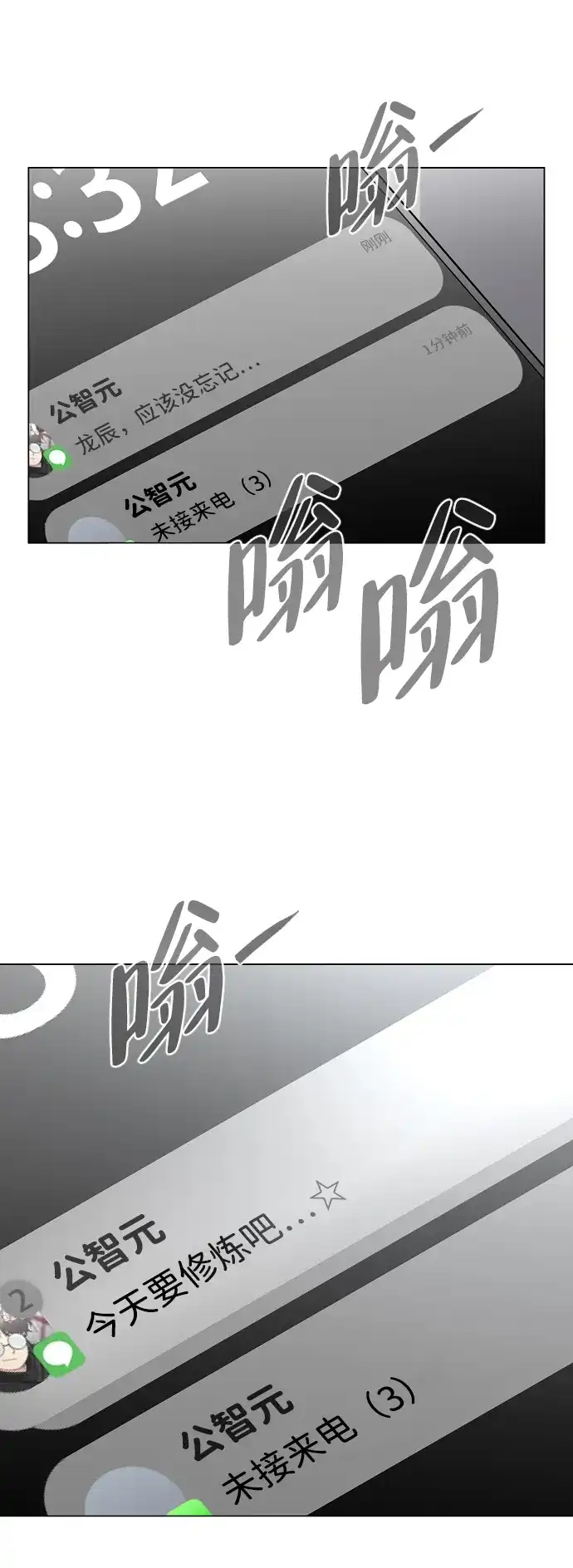 第82页