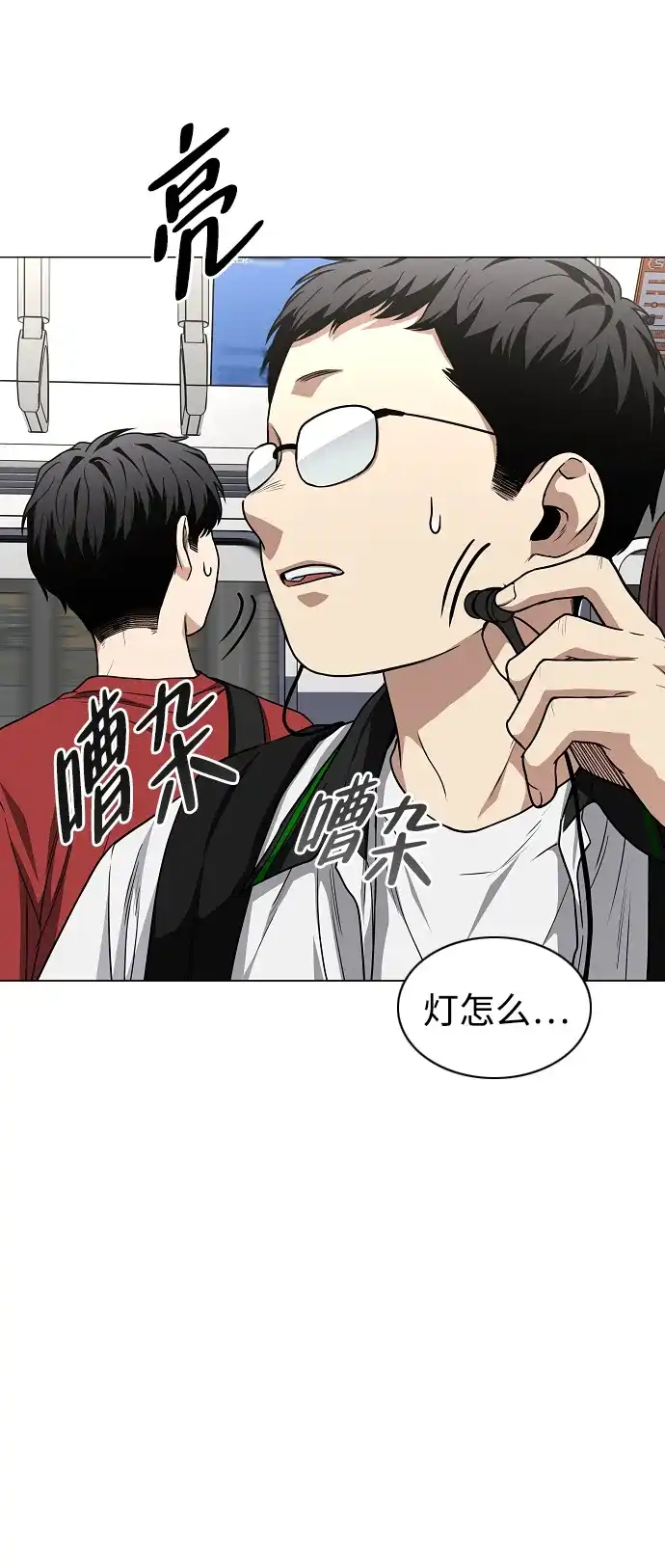 第83页