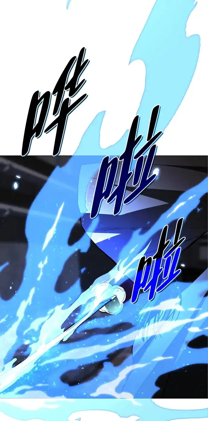 铡刀 第100话 铭 第114页