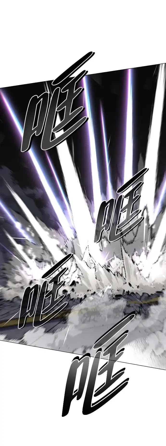 铡刀 第100话 铭 第19页