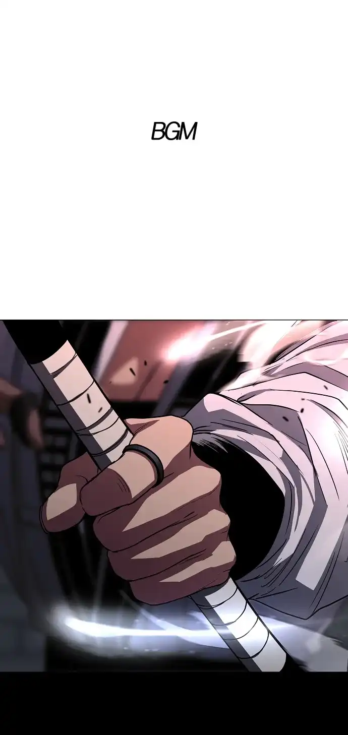 铡刀 第100话 铭 第2页