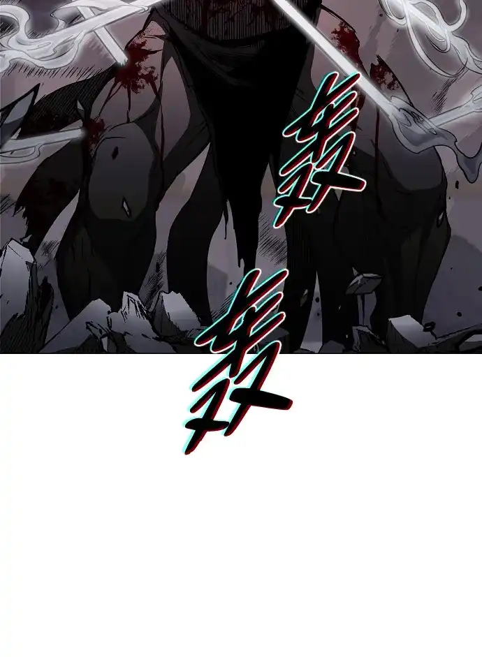 铡刀 第100话 铭 第22页