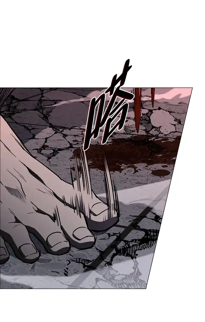 铡刀 第100话 铭 第25页