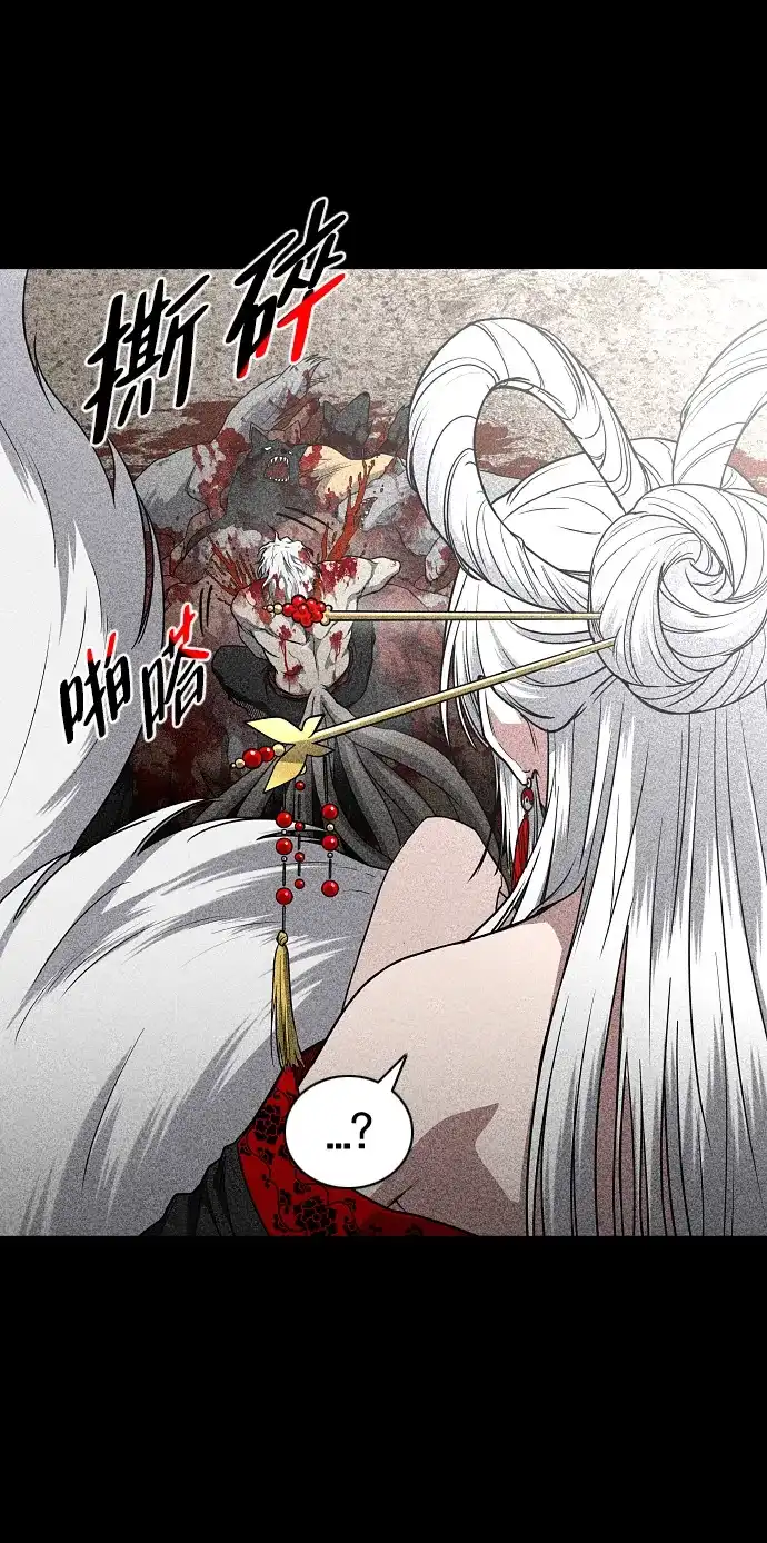 铡刀 第100话 铭 第41页