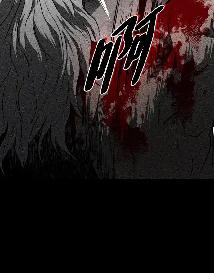 铡刀 第100话 铭 第48页