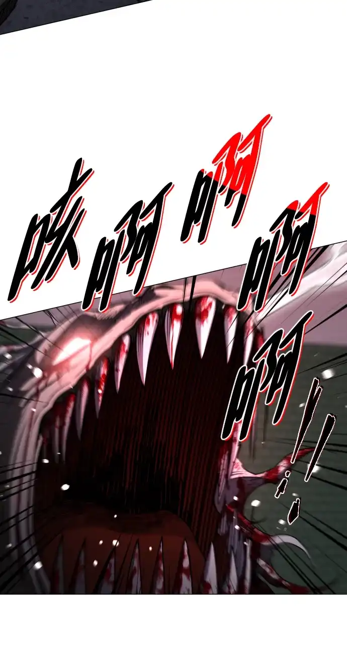 铡刀 第100话 铭 第54页