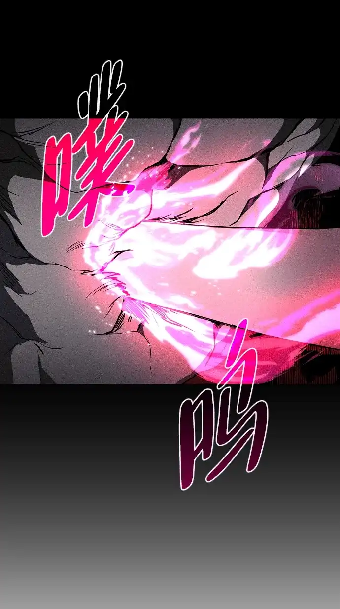 铡刀 第100话 铭 第64页